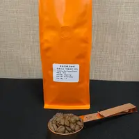 在飛比找樂天市場購物網優惠-【咖啡】哥倫比亞卡爾達斯精品咖啡豆-水洗(半磅225g)