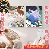 在飛比找蝦皮購物優惠-客製化 DIY數字畫 數字油畫 美人魚diy數字油畫手繪填充