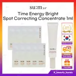 [SU:M37] SUM37 TIME ENERGY BRIGHT SPOT CORRECTING CONCENTRAT