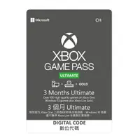 在飛比找樂天市場購物網優惠-【AS電玩】Xbox Game Pass Ultimate 