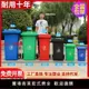 【台灣公司可開發票】垃圾桶大容量戶外環衛商用分類大號帶蓋240升物業室外加厚塑料箱L