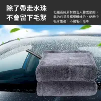 在飛比找PChome24h購物優惠-大號蝌蚪布 小子布 洗車布 超吸水布 50 X 70 cm