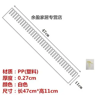 抽屜分隔板 分格盒抽屜收納分隔板實用抽屜式商用隔片插片格子組裝分區辦公桌 【CM9334】