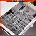 PANDA·首飾盤飾品展示托盤灰色絨布耳環展示防塵收納道具抽屜首飾收納盒·熊貓79