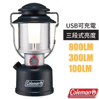 在飛比找PChome24h購物優惠-【美國Coleman】可充電多功能營燈.USB充電.露營燈.