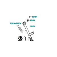 在飛比找蝦皮購物優惠-【少年家】KYMCO 光陽 原廠 ALK9 CANDY2.0