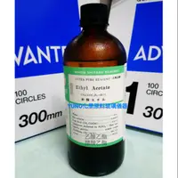 在飛比找蝦皮購物優惠-YUNO化學 乙酸乙酯 醋酸乙酯 500ml 試藥壹級 試藥