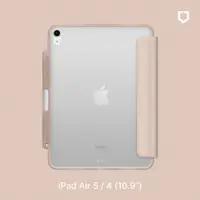 在飛比找松果購物優惠-犀牛盾 iPad Air 平板保護殼 適用 iPad Air