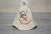 Felted sauna hat Banya standart sauna cap Sauna hat wool sauna accessories САУНА