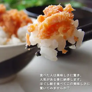 現貨附發票 日本朝日 函館鮭魚鬆 荒鮭 明太子 魚鬆 合食 北海道產鮭魚 鮭魚香鬆 拌飯料 飯友 100g 香鬆