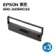【SQ TONER】for EPSON ERC32/ERC-32 紫色 收銀機/收據/二聯式發票機 相容色帶 /3入組