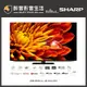 【醉音影音生活】夏普 Sharp 4T-C75FV1X 75吋 AQUOS XLED 4K智慧連網液晶顯示器.台灣公司貨