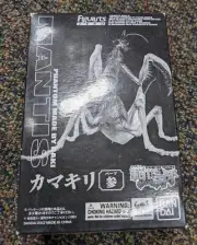 Mantis (Bonus Phantom) - Part 3 - Middle Legs - Figuarts ZERO - NEW