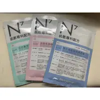 在飛比找蝦皮購物優惠-霓淨思 Neogence N7面膜