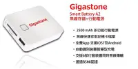 在飛比找Yahoo!奇摩拍賣優惠-Gigastone SmartBox無線分享行動碟｜公司貨｜