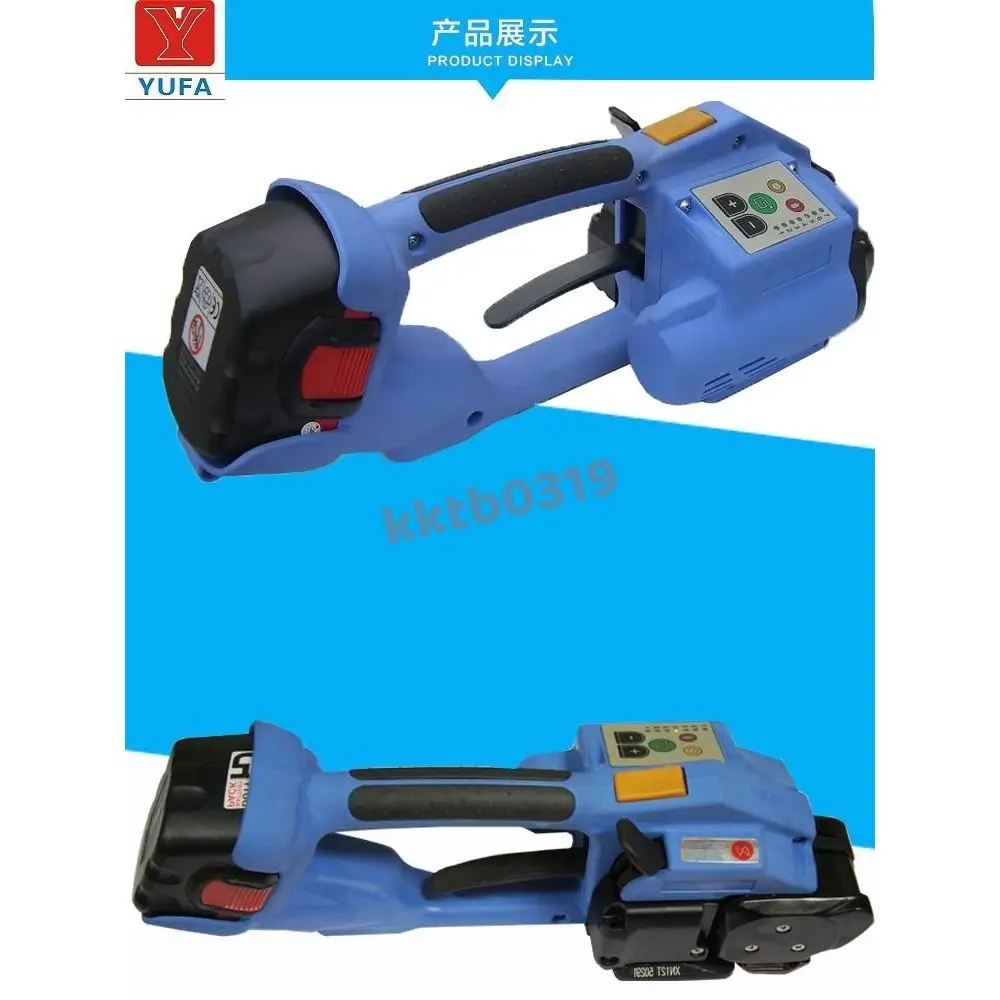 T200打包機的比價推薦- 2026年01月|飛比價格