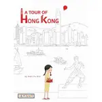 A TOUR OF HONG KONG / HSIN-YU SUN ESLITE誠品