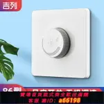 【台灣公司 可開發票】風扇調速器220V吊扇開關無極變速控制器電扇老式旋鈕通用開關調速