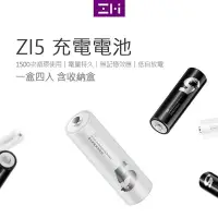 在飛比找Yahoo!奇摩拍賣優惠-ZMI紫米 3號鎳氫充電電池 (4入組) AA511 ZI5