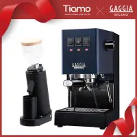 在飛比找蝦皮商城優惠-【GAGGIA】CLASSICPro專業半自動咖啡機 經典藍