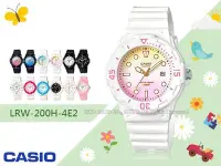 在飛比找Yahoo!奇摩拍賣優惠-CASIO 手錶專賣店 LRW-200H-4E2 女錶 兒童