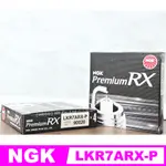 【HRCO】(現貨) NGK LKR7ARX-P (90020) RX 釕合金火星塞 (LKR7ARXP)