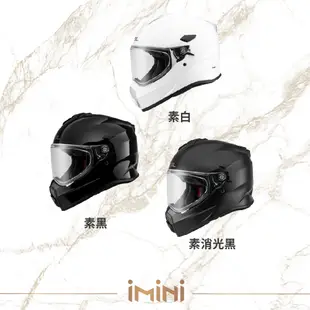 iMini SOL SS-2P 素色 全罩式 安全帽 SS2P 高階 單色 機車 摩托車 全罩帽 防風 騎車 機車配件