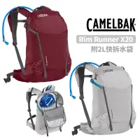 在飛比找蝦皮商城優惠-Camelbak 美國 水袋背包 Rim Runner X2