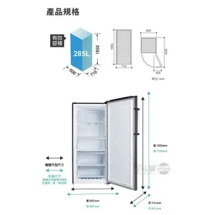 SAMPO 聲寶 ( SRF-285FD ) 285公升 變頻風冷無霜直立式冷凍櫃