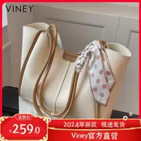 在飛比找ETMall東森購物網優惠-Viney大包包女網紅新款女包托特包百搭真皮夏季通勤大容量手