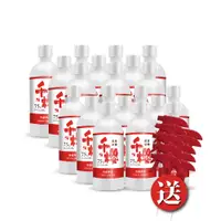 在飛比找蝦皮商城優惠-千櫻75%食品級餐前潔用酒精 500ml*20 贈噴頭*10