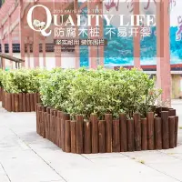 在飛比找樂天市場購物網優惠-庭院造景柵欄花園圍欄碳化防腐木柵欄圓木頭樁子園藝小籬笆裝飾