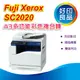 【好印良品-優惠中】Fuji Xerox 富士全錄DocuCentre SC2020/sc2020/2020 A3多功能彩色複合機