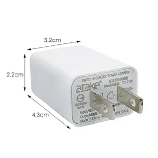 【ATake】AC電源轉USB電源轉接頭5W(通用國際電壓100V-240V)