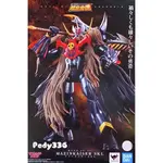 BANDAI 超合金魂 GX-102 魔神凱薩SKL BD60476N