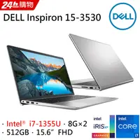 在飛比找PChome24h購物優惠-DELL Inspiron 15-3530-R2708STW