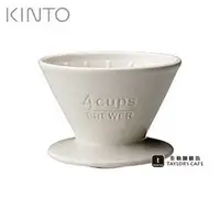 在飛比找PChome商店街優惠-【KINTO】- 日本 SLOW COFFEE STYLE 