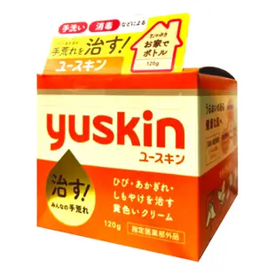 YuskinA日本悠斯晶A 乳霜120g/瓶 全新包裝 台灣公司貨【元康藥局】