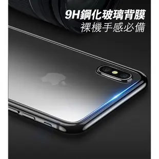 背膜 鋼化玻璃膜 【PH517】iPhone X 7 6S 8 Plus 5S 4S SE 玻璃保護貼 背貼 犀牛盾邊框