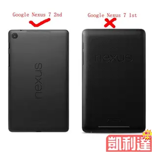 🔥台灣免運🔥谷歌7 Nexus 7 2013 皮套asus nexus7二代平板電腦保護套三折殼🌺滿額免運🌺