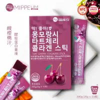 在飛比找蝦皮購物優惠-韓國 台灣現貨 15條(盒) 【MIPPEUM 美好生活】酸
