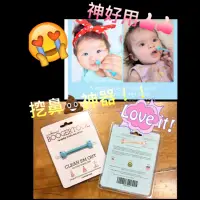 在飛比找蝦皮購物優惠-【發條同款- 單雙支】美國Little Mary QQ熊嬰兒