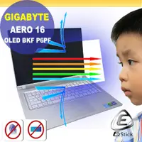 在飛比找PChome24h購物優惠-Gigabyte AERO 16 OLED BSF BKF 