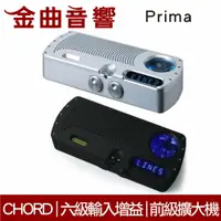 在飛比找樂天市場購物網優惠-Chord Prima 六級輸入增益 全平衡 Choral系