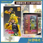 MEDICOS 超像可動BIG JOJO的奇妙冒險 第3部 星塵遠征軍 DIO 迪奧布蘭度 正版代理 全新現貨