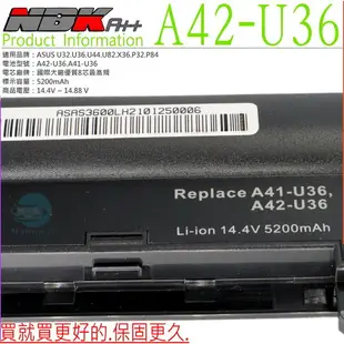 ASUS A42-U36 電池(保固最久)-華碩 PRO36J，PRO36JC，PRO36S，PRO36SD，P84S，P84SG，P84V，P32，P84，A41-U36