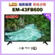 【SAMPO 聲寶】43型FHD低藍光杜比音效液晶顯示器(EM-43FB600福利品)