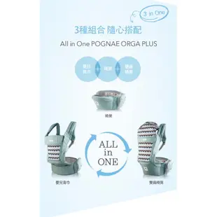 二手揹巾韓國Pognae ORGA+ 有機棉All in One背巾 (棉花糖灰)