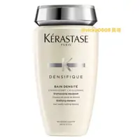 在飛比找蝦皮購物優惠-巴黎卡詩 KERASTASE 白金賦活淨髮浴 250ml 全