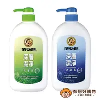 在飛比找蝦皮商城優惠-【IBL依必朗】深層潔淨系列1000ml-(洗髮乳/沐浴乳)